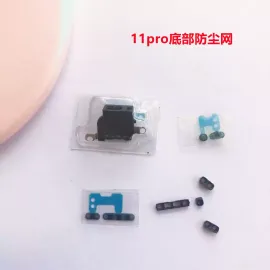 适用iphone苹果11 11pro 11promax喇叭防尘网底部扬声器过滤铁网