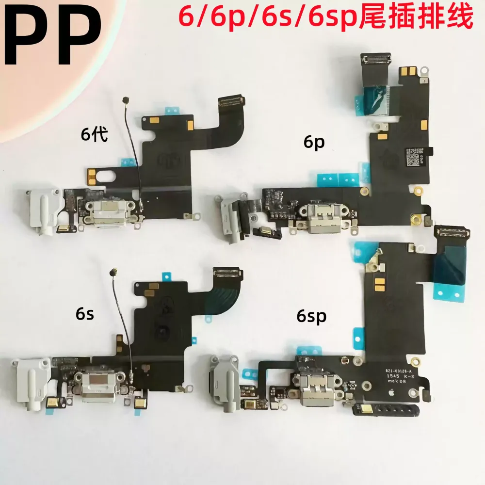 适用iphone苹果6代 6plus 6s 6sp尾插排线送话器充电接口总成原装
