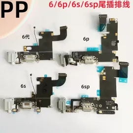 适用iphone苹果6代 6plus 6s 6sp尾插排线送话器充电接口总成原装