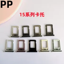 适用iphone苹果15 15plus 15pro 15promax卡托卡槽插卡sim卡座