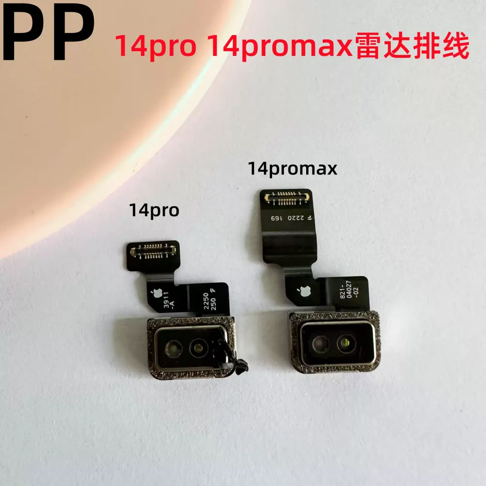 适用iphone苹果14pro 14promax雷达排线雷达测距仪激光雷达扫描仪