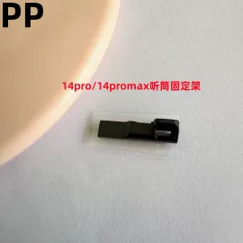 适用iphone苹果14pro 14promax听筒固定架黑色塑料架内置原装